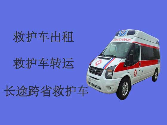 广州120长途转院救护车出租